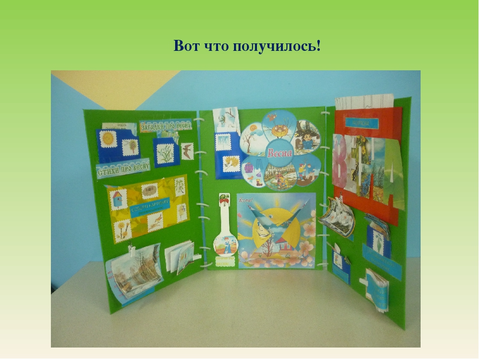 Презентация по экологическому воспитанию "Летбук Весна"