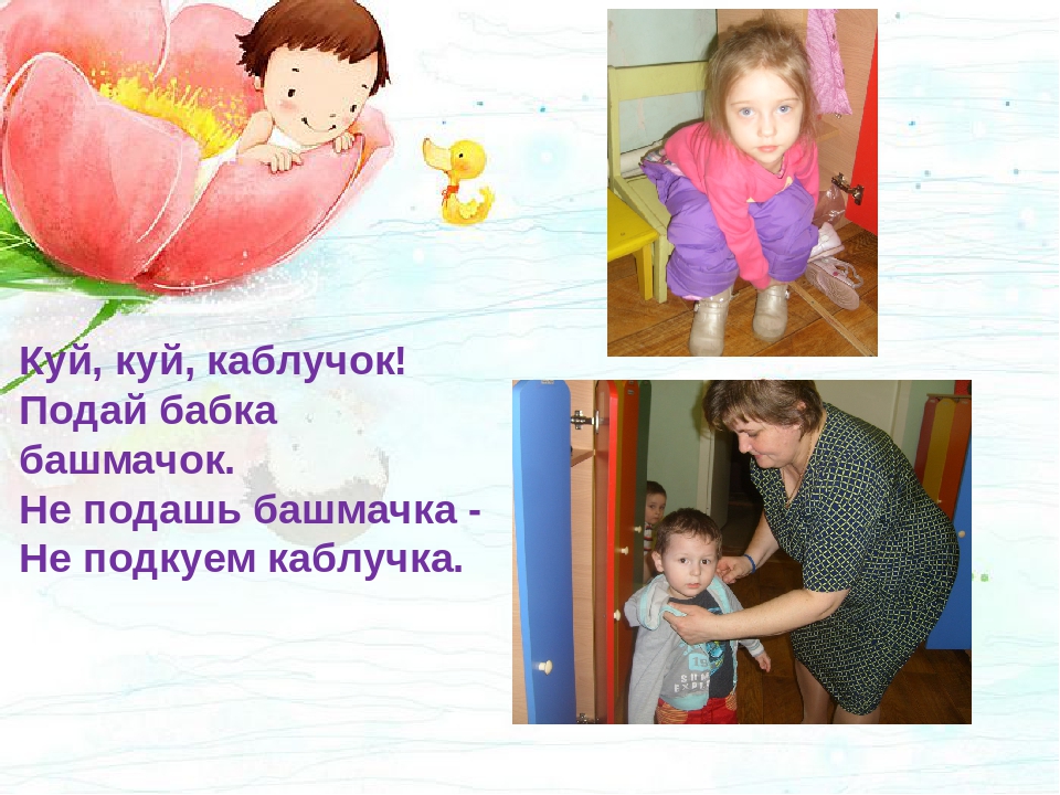 Презентация.Роль малых форм фольклора в развитии речи детей дошкольного возраста.