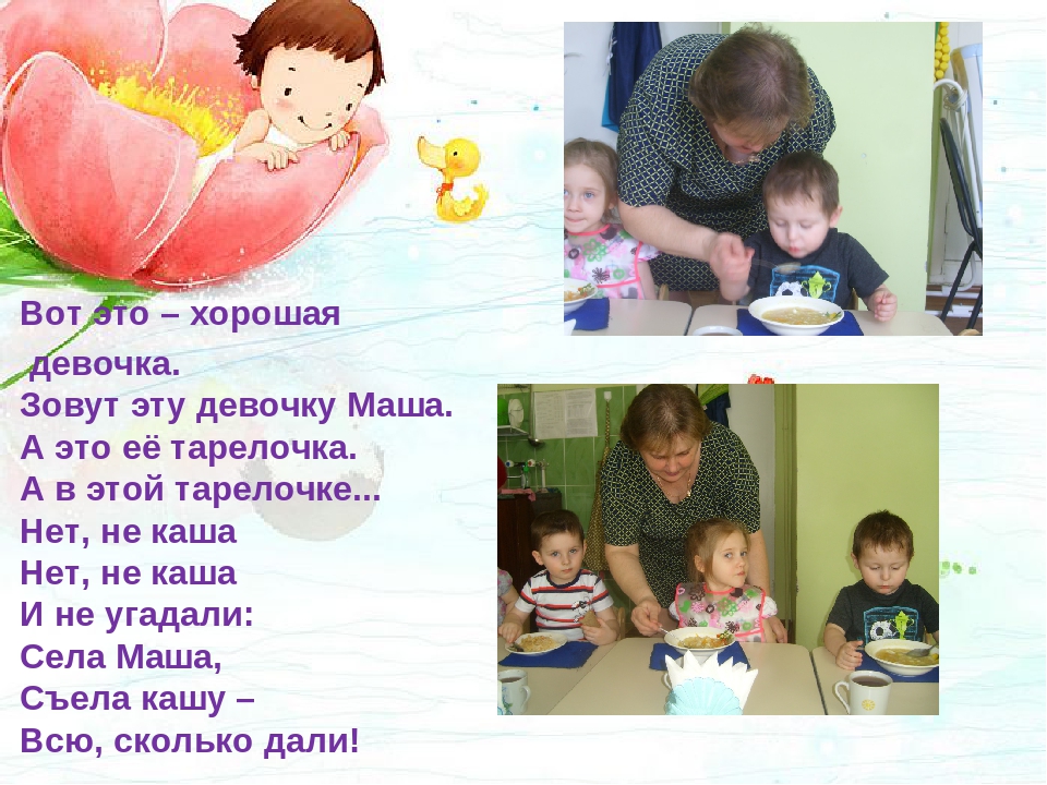 Презентация.Роль малых форм фольклора в развитии речи детей дошкольного возраста.