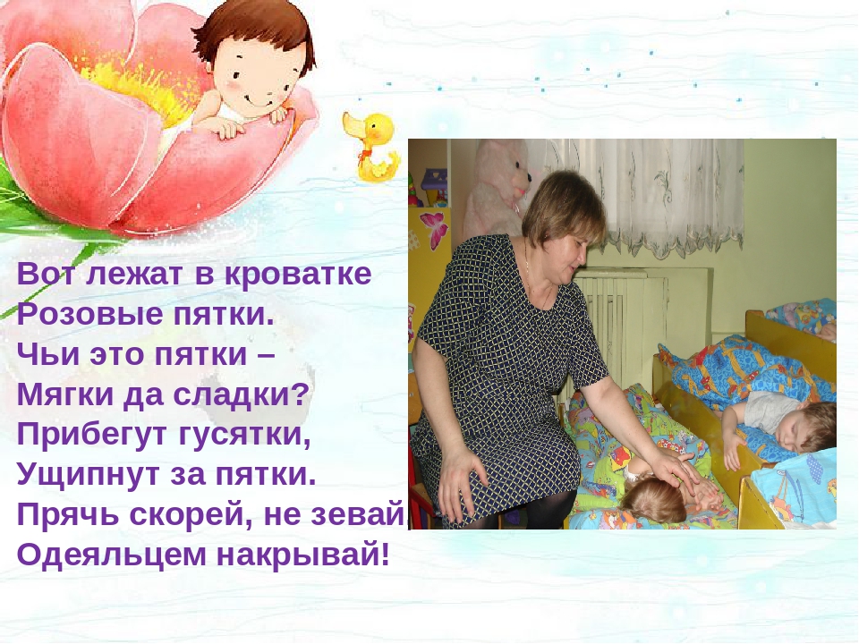 Презентация.Роль малых форм фольклора в развитии речи детей дошкольного возраста.