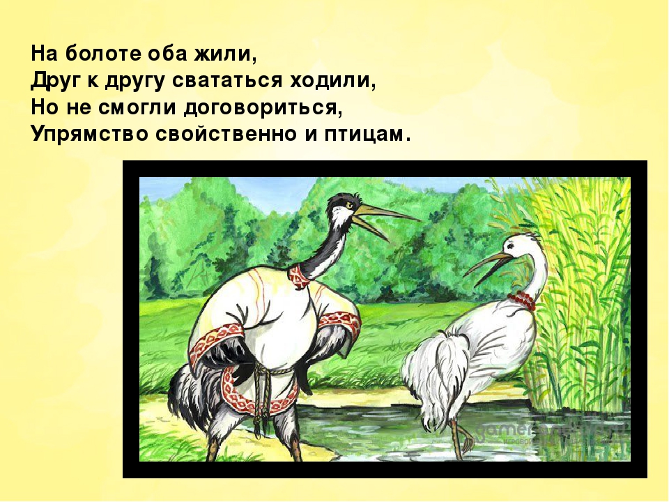 Сказка в гости к нам пришла