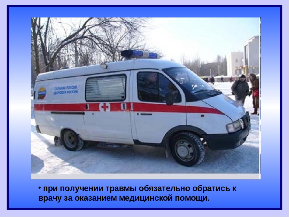Презентация по безопасности "Осторожно, сосульки!"