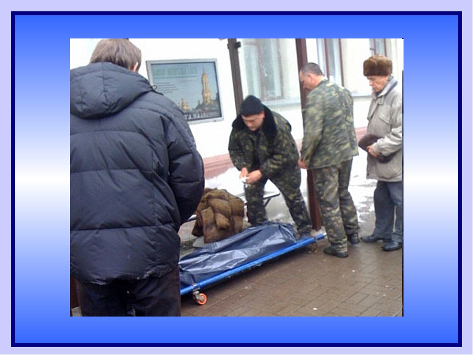 Презентация по безопасности "Осторожно, сосульки!"