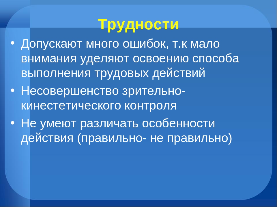 Презентация на тему "Средства и условия трудового воспитания дошкольников"