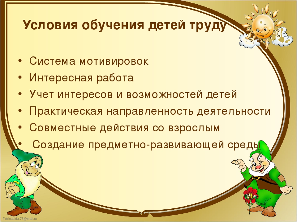 Эксплуатация детского труда статья. Виды эксплуатации детского труда.