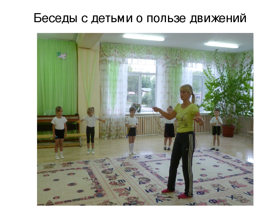 Проект "Прыгалки - скакалки"