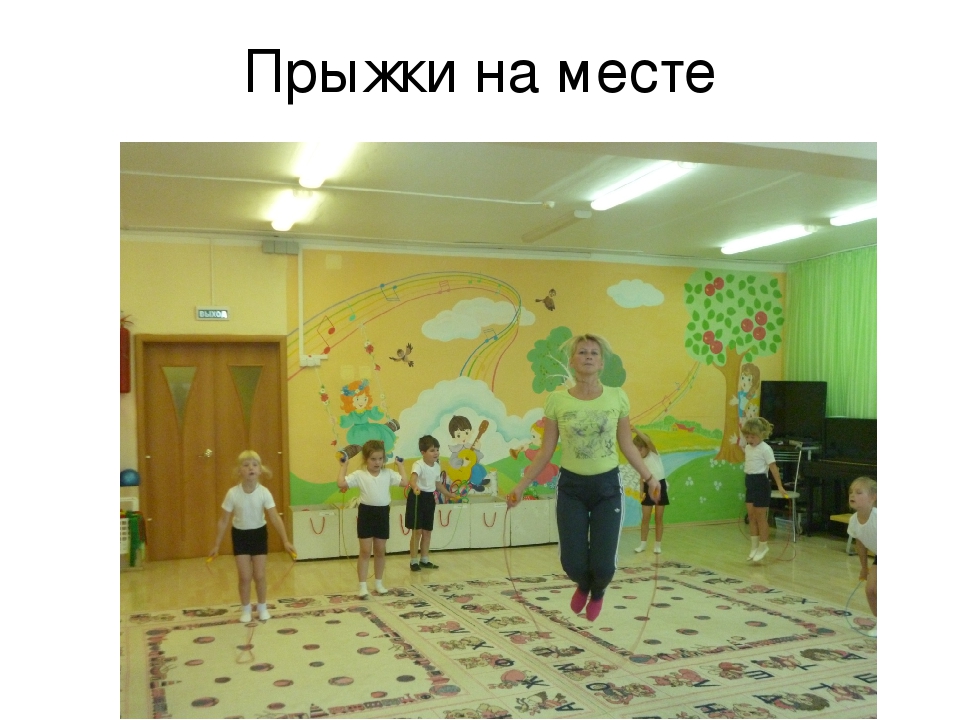 Проект "Прыгалки - скакалки"