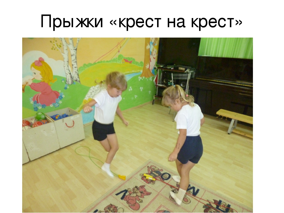 Проект "Прыгалки - скакалки"