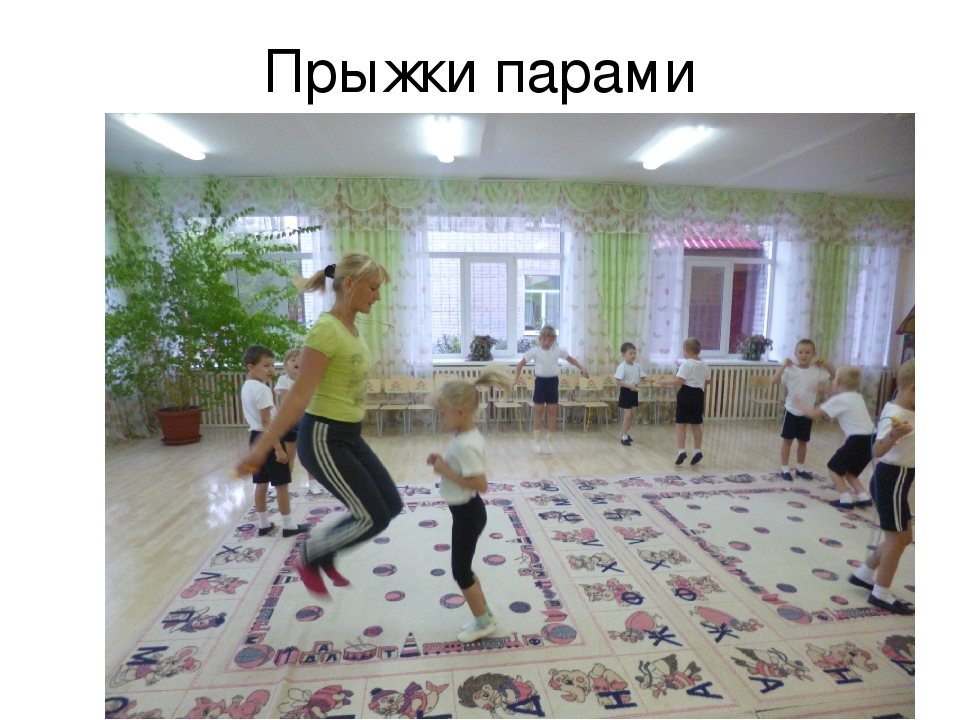 Проект "Прыгалки - скакалки"