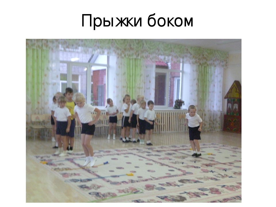 Проект "Прыгалки - скакалки"