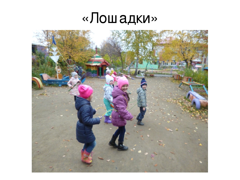 Проект "Прыгалки - скакалки"