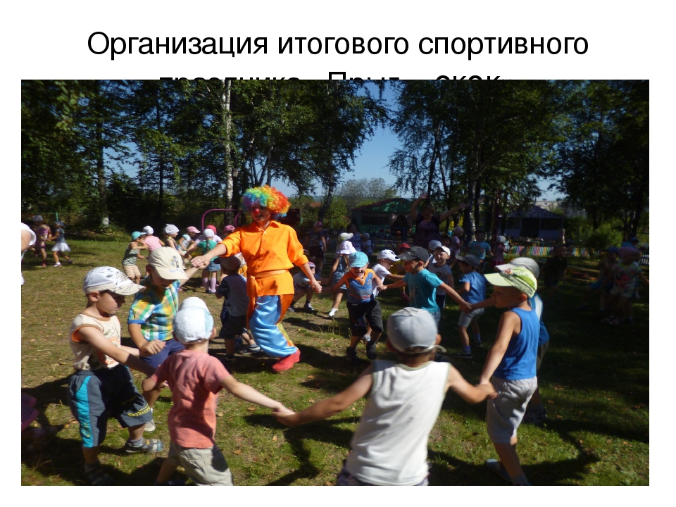 Проект "Прыгалки - скакалки"