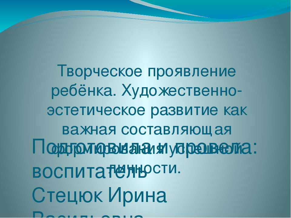 Презентация выставки "Мир волшебных цветов"