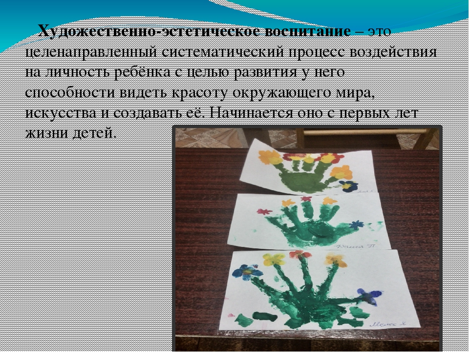 Презентация выставки "Мир волшебных цветов"