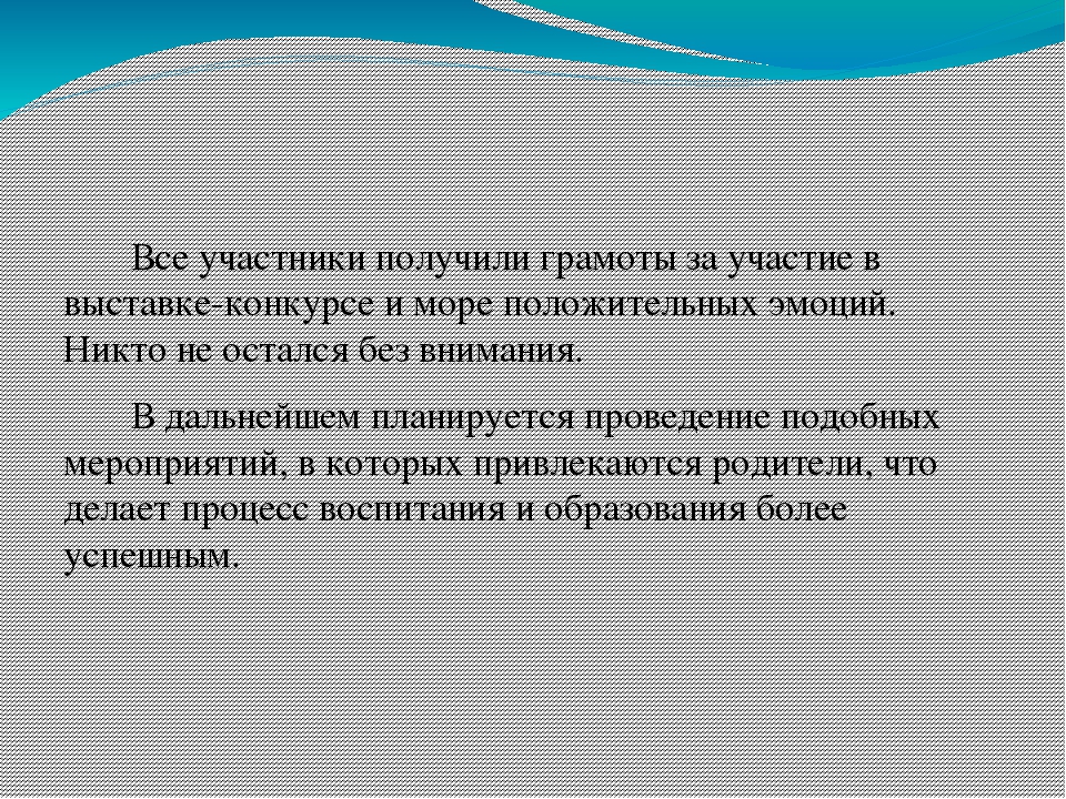 Презентация выставки "Мир волшебных цветов"