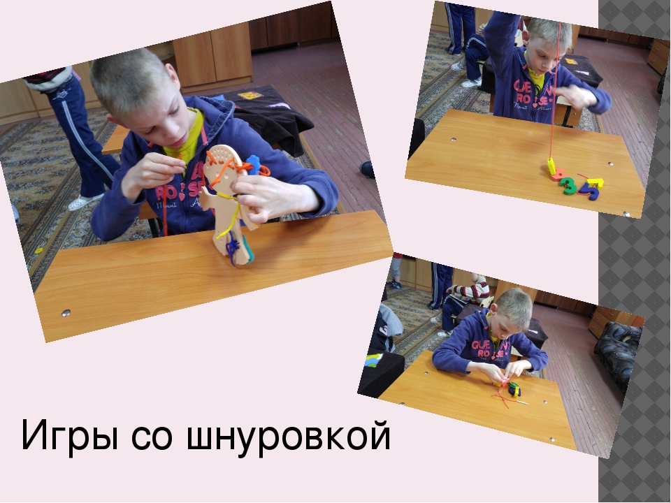 Развитие мелкой моторики рук у детей младшего школьного возраста с умеренной и тяжёлой степенью умственной отсталости по средствам игр и игровых упражнений.