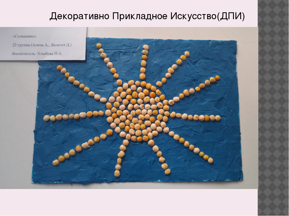 Развитие мелкой моторики рук у детей младшего школьного возраста с умеренной и тяжёлой степенью умственной отсталости по средствам игр и игровых упражнений.