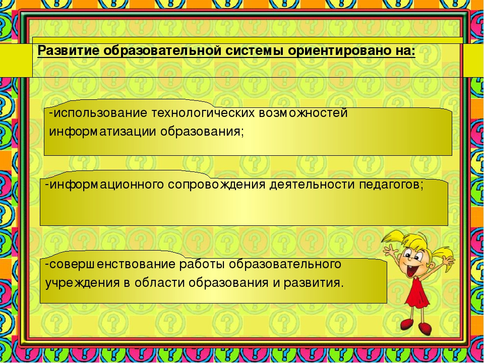Презентация по ОБЖ«Формирование основ безопасности жизнедеятельности у дошкольников через использование электронных образовательных ресурсов »