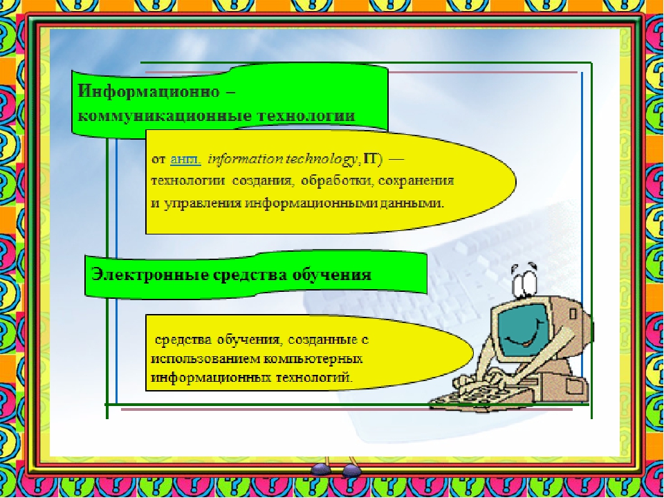 Презентация по ОБЖ«Формирование основ безопасности жизнедеятельности у дошкольников через использование электронных образовательных ресурсов »