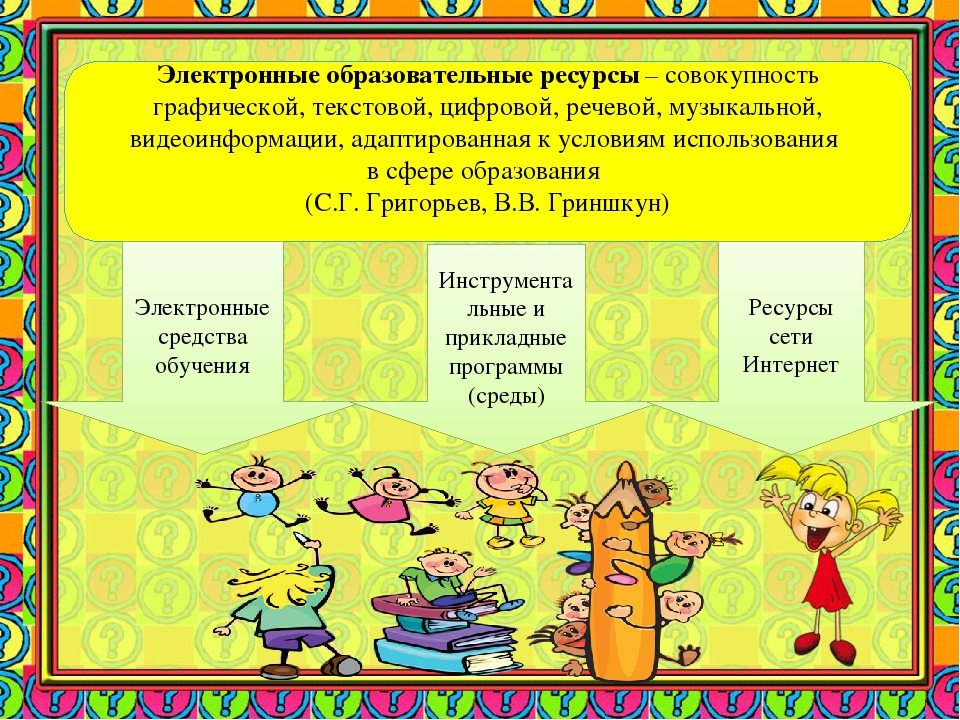 Презентация по ОБЖ«Формирование основ безопасности жизнедеятельности у дошкольников через использование электронных образовательных ресурсов »