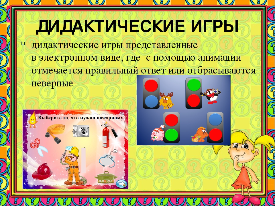 Презентация по ОБЖ«Формирование основ безопасности жизнедеятельности у дошкольников через использование электронных образовательных ресурсов »
