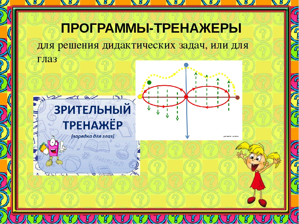Презентация по ОБЖ«Формирование основ безопасности жизнедеятельности у дошкольников через использование электронных образовательных ресурсов »