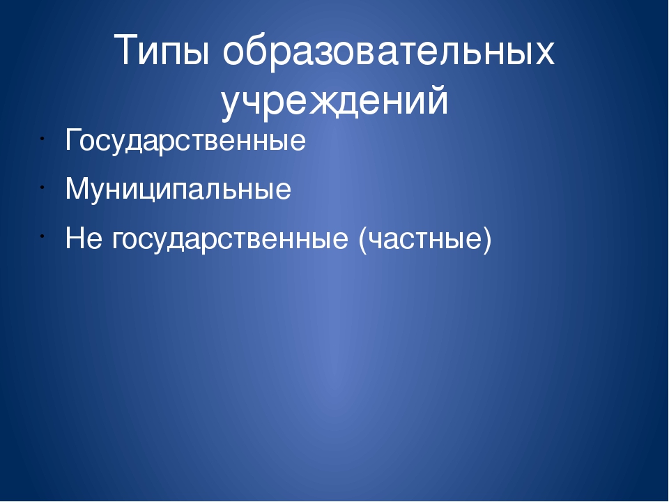 Презентация для молодых педагогов "Целостный педагогический процесс"