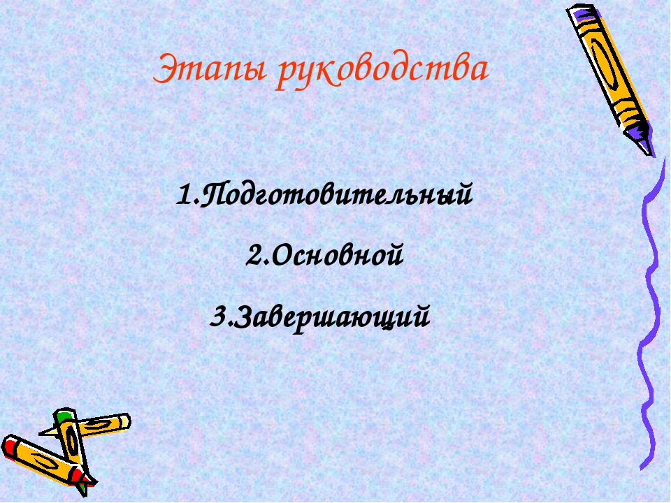 Презентация на тему "Игровая деятельность детей дошкольного возраста"