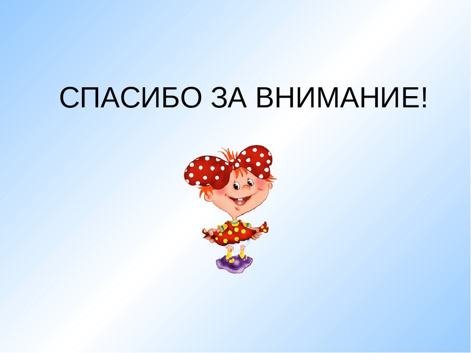Презентация на тему "ОБУЧЕНИЕ РАССКАЗЫВАНИЮ ПО КАРТИНАМ"
