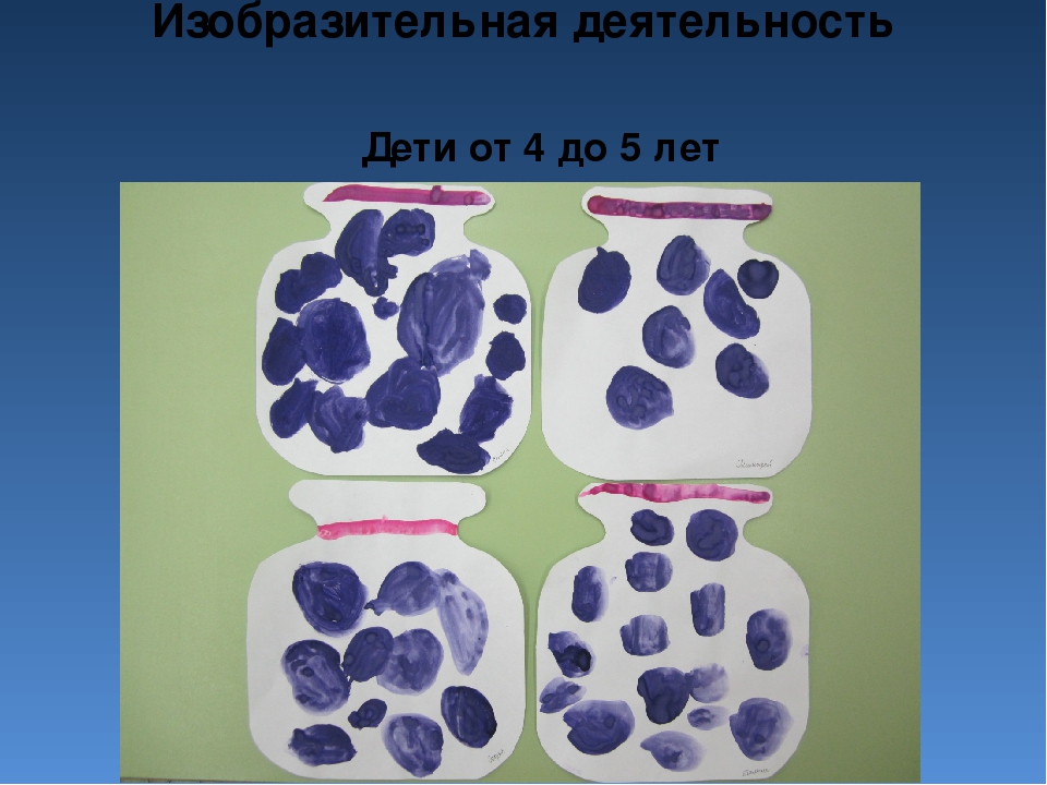 Презентация по художественной деятельности "Художественно-эстетическое развитие"