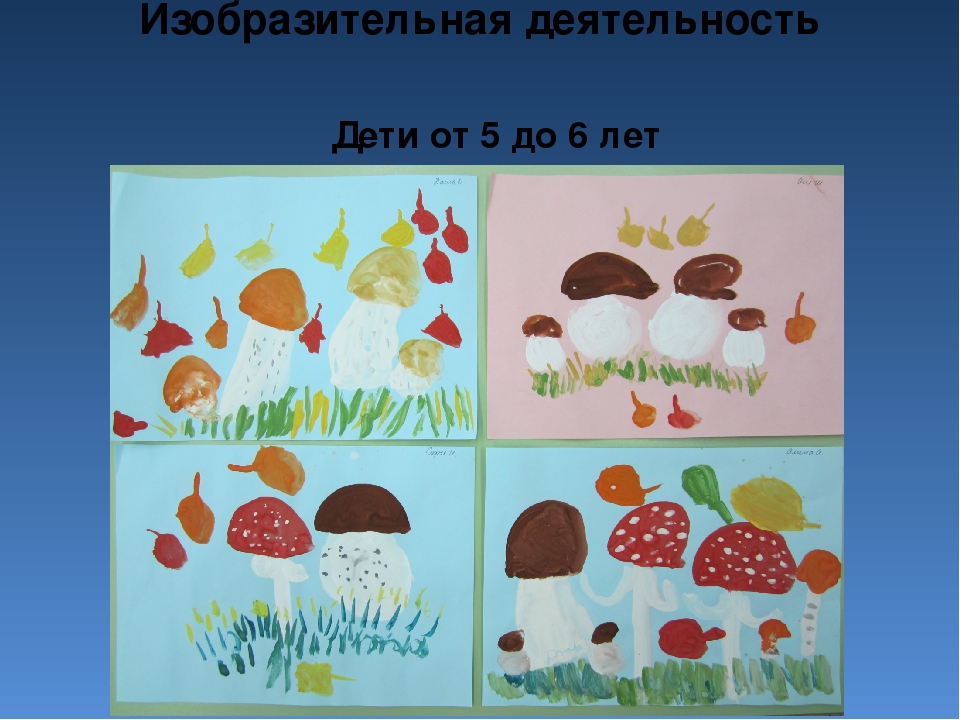 Презентация по художественной деятельности "Художественно-эстетическое развитие"