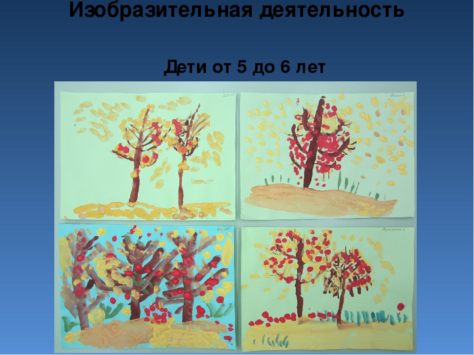 Презентация по художественной деятельности "Художественно-эстетическое развитие"