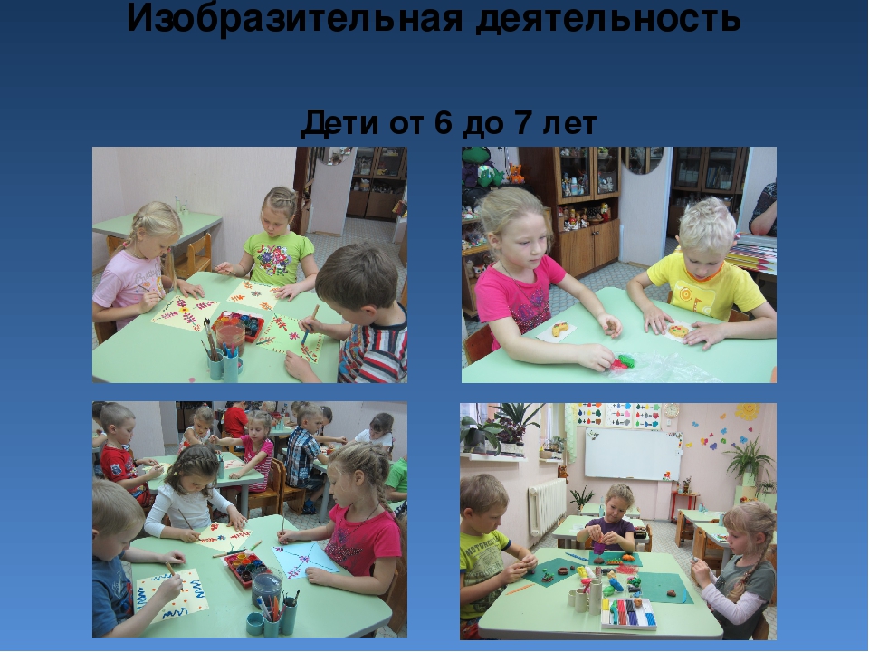 Презентация по художественной деятельности "Художественно-эстетическое развитие"