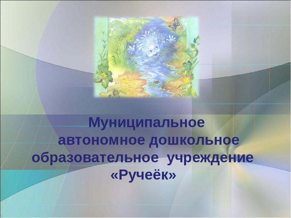 Психология семьи и семейные ценности