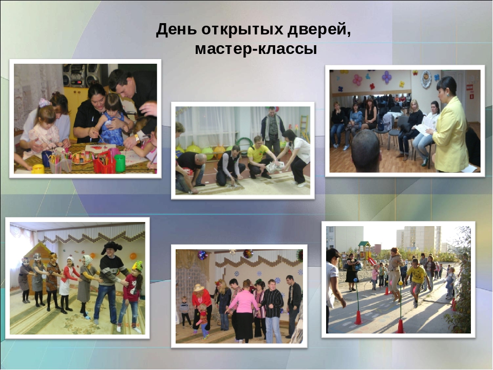 Психология семьи и семейные ценности