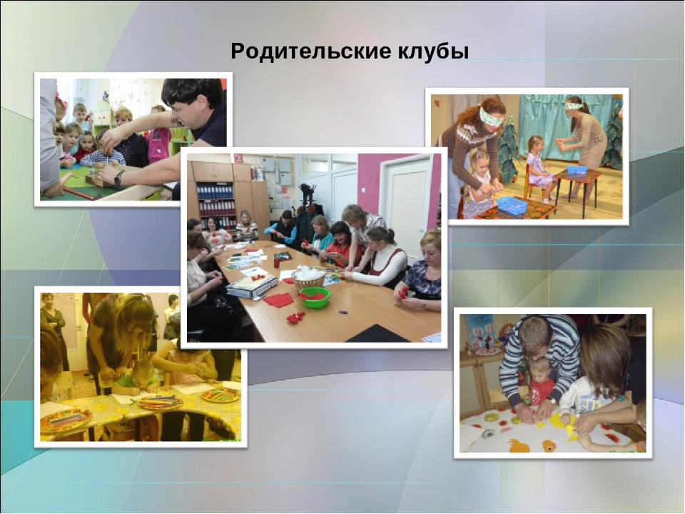 Психология семьи и семейные ценности