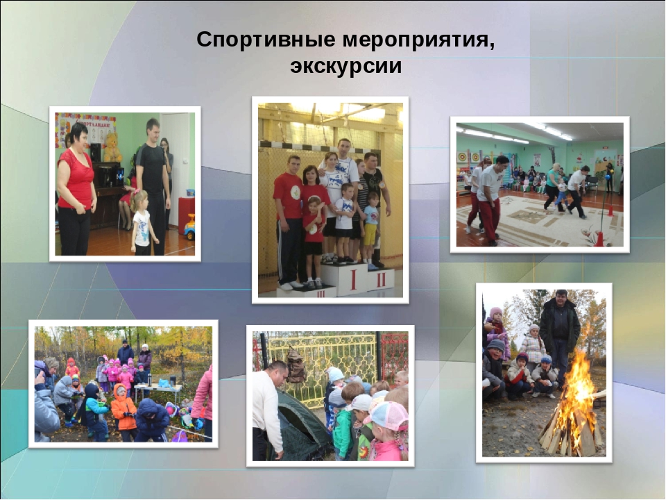 Психология семьи и семейные ценности