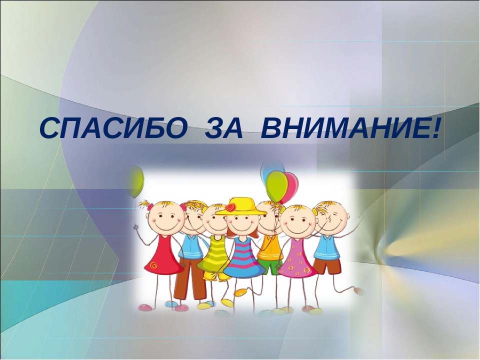 Психология семьи и семейные ценности