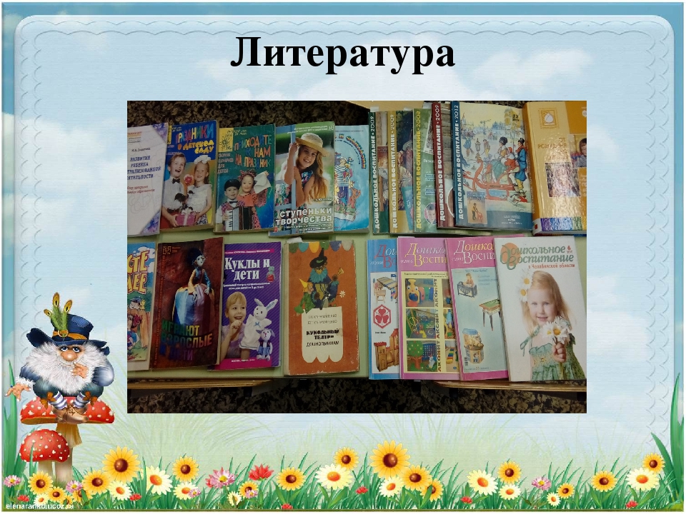 Презентация проекта "Волшебные перевоплощения"