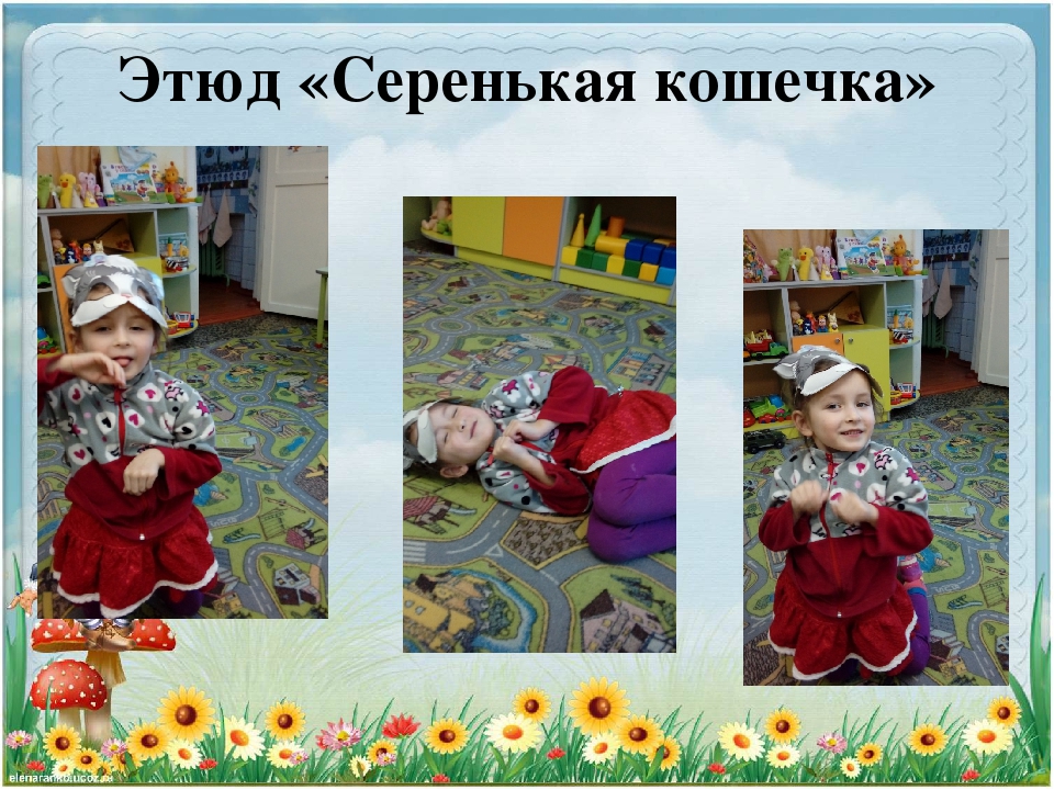 Презентация проекта "Волшебные перевоплощения"
