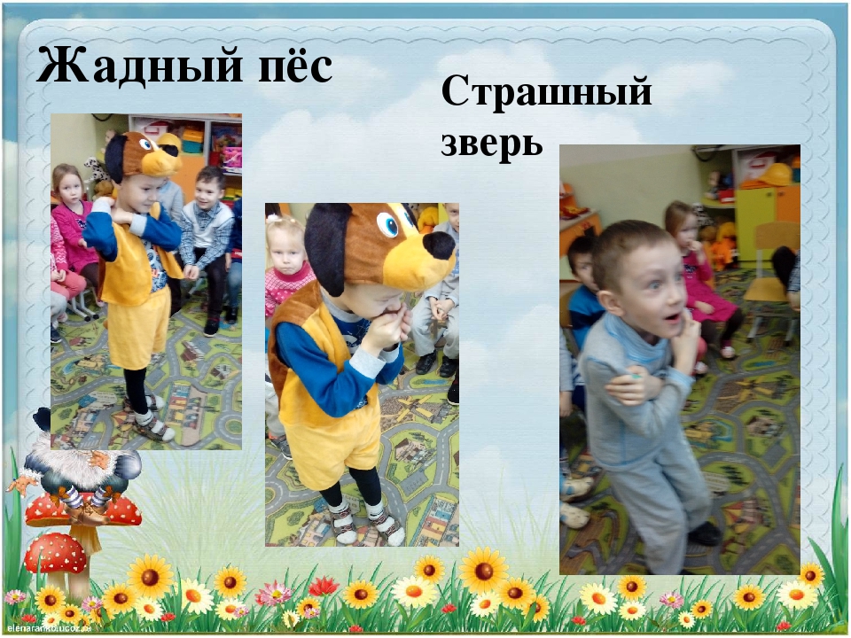 Презентация проекта "Волшебные перевоплощения"