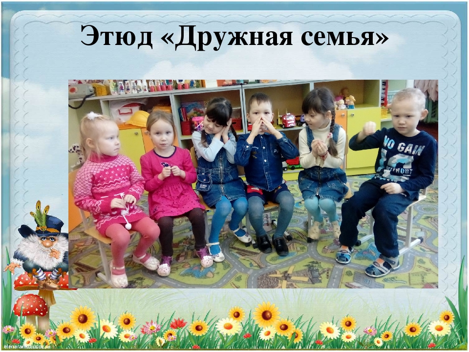 Презентация проекта "Волшебные перевоплощения"