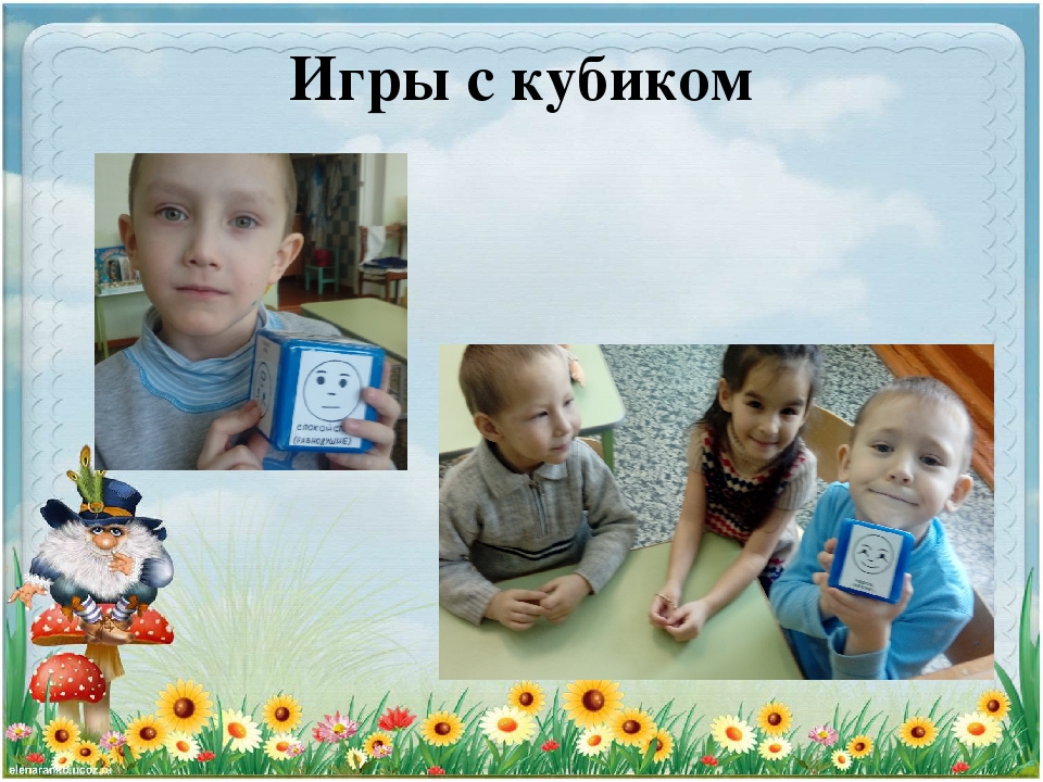 Презентация проекта "Волшебные перевоплощения"