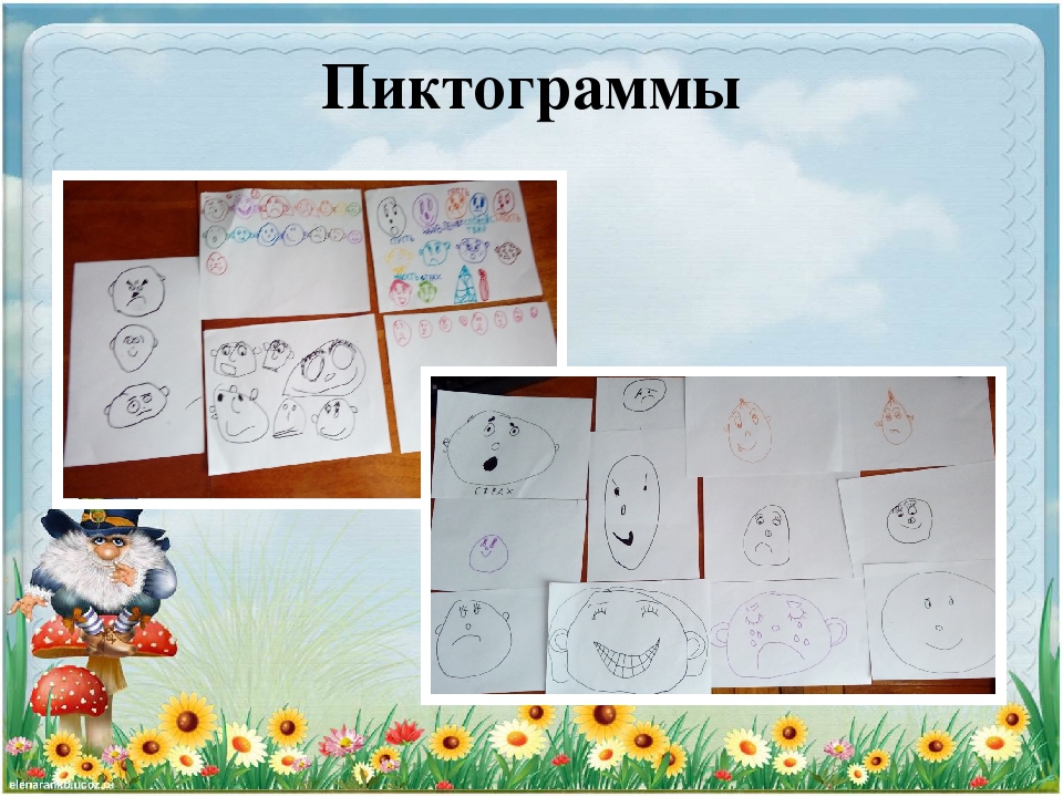 Презентация проекта "Волшебные перевоплощения"