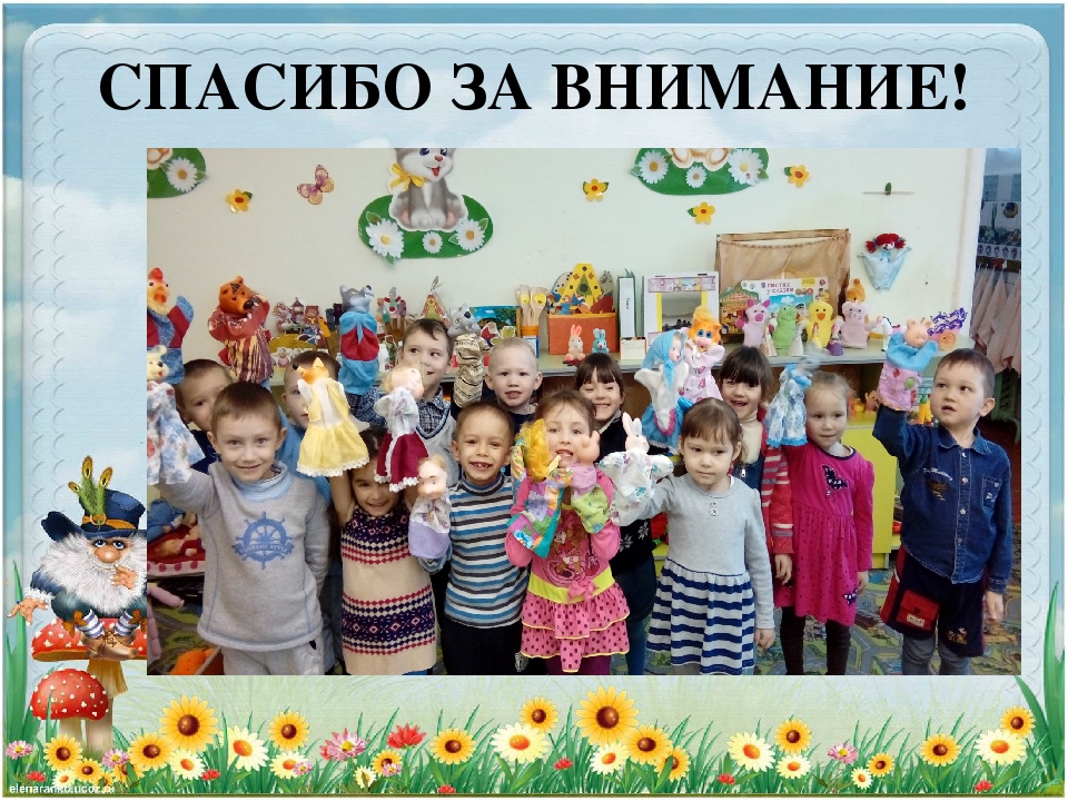 Презентация проекта "Волшебные перевоплощения"