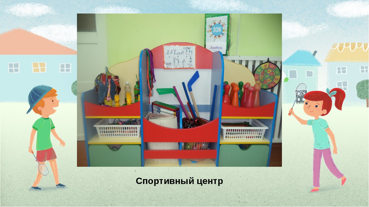 Презентация "Применение здоровьесберегающих технологий в работе с детьми старшей группы"