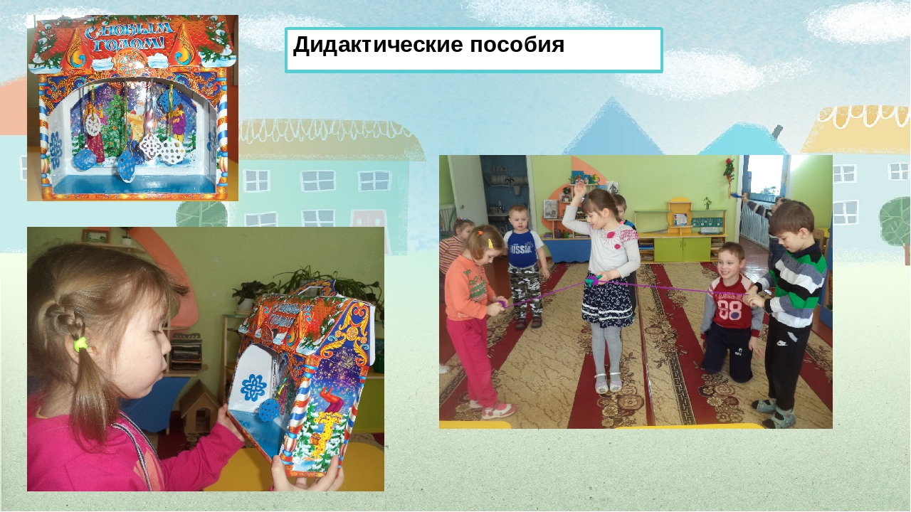 Презентация "Применение здоровьесберегающих технологий в работе с детьми старшей группы"