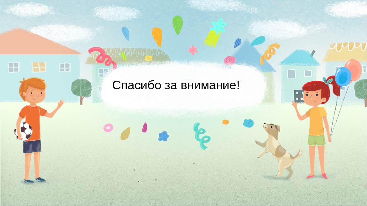 Презентация "Применение здоровьесберегающих технологий в работе с детьми старшей группы"
