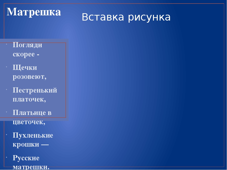 Презентация " народные промыслы"