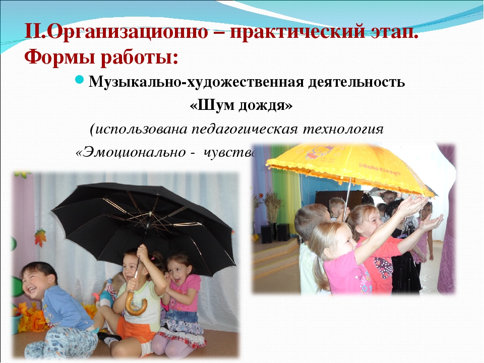 Познавательно-исследовательский, игровой, творческий проект для старших дошкольников "Мир моря"